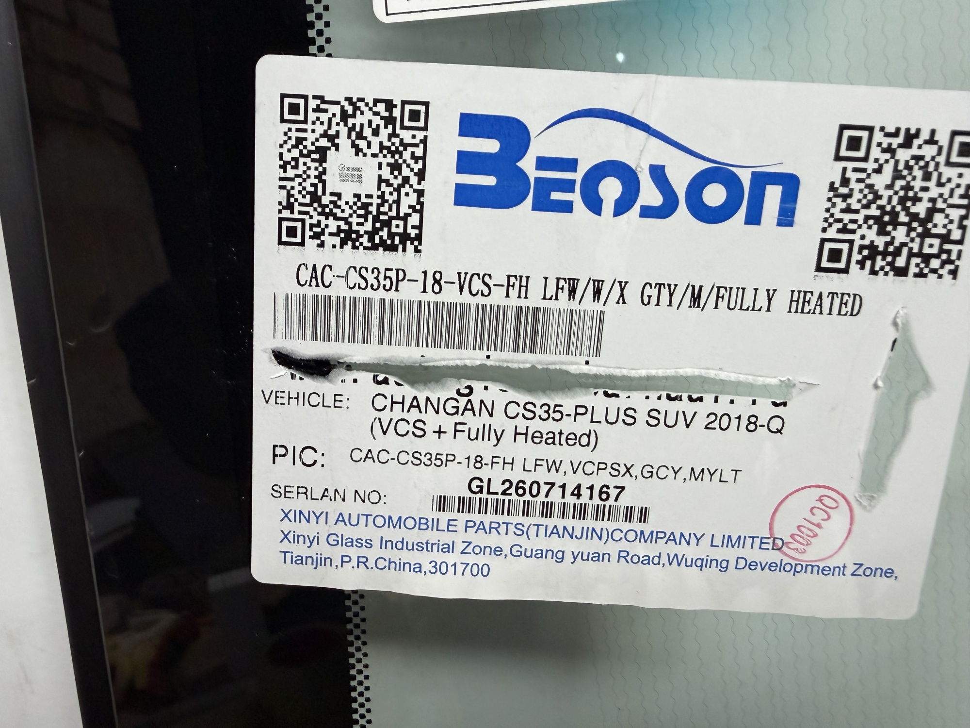 CHANGAN CS35PLUS 5D SUV 2018- BENSON ДД ПОЛНЫЙ ОБОГРЕВ Стекло лобовое