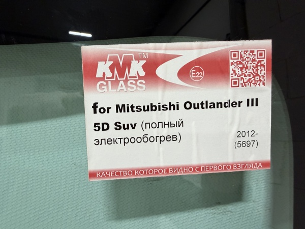 MITSUBISHI  OUTLANDER    2012-KMK-ДД-ПОЛНЫЙ-ОБОГРЕВ ТЗ КОННЕКТОРЫ Стекло лобовое