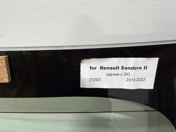  RENAULT SANDERO II 2013- KMK  Cтекло заднее