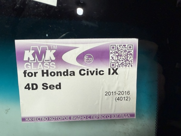 HONDA CIVIC 2011-2016 IX 4D SEDAN KMK-ДД Стекло лобовое
