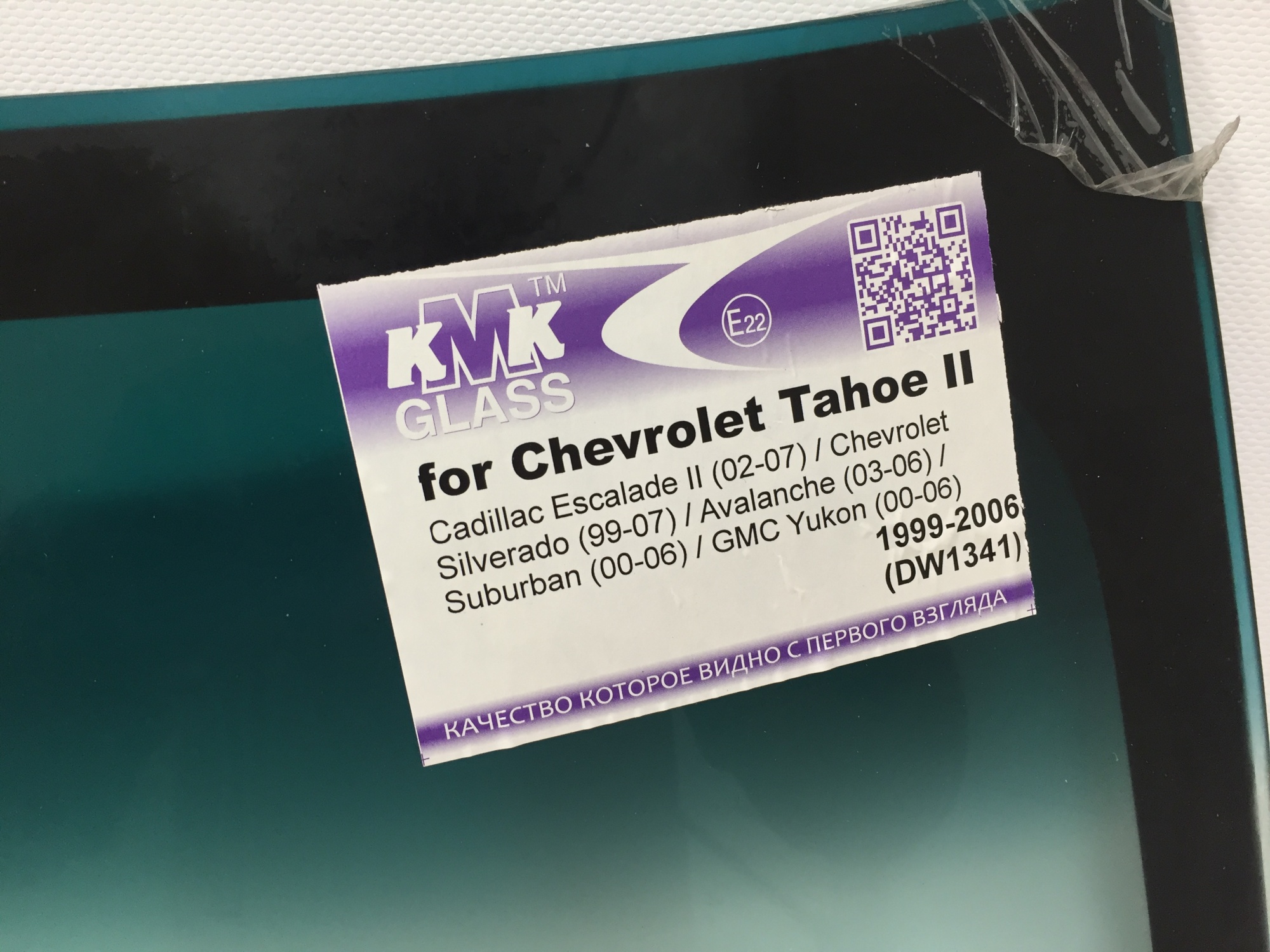 CHVT0029-1 CHVT0029-1