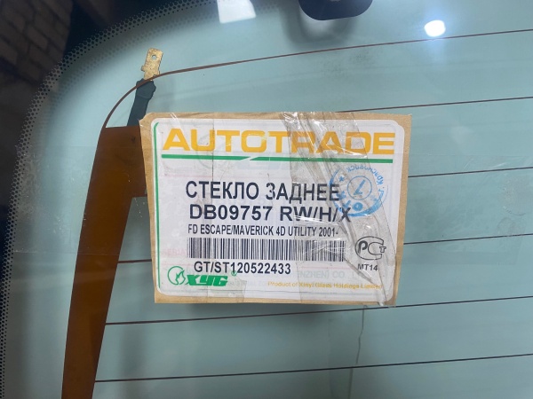  FORD ESCAPE 2001-  XYG 8 ОТВЕРСТИЙ Стекло заднее
