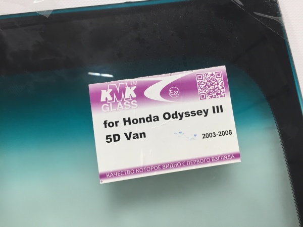 HONT0057-1 HONT0057-1