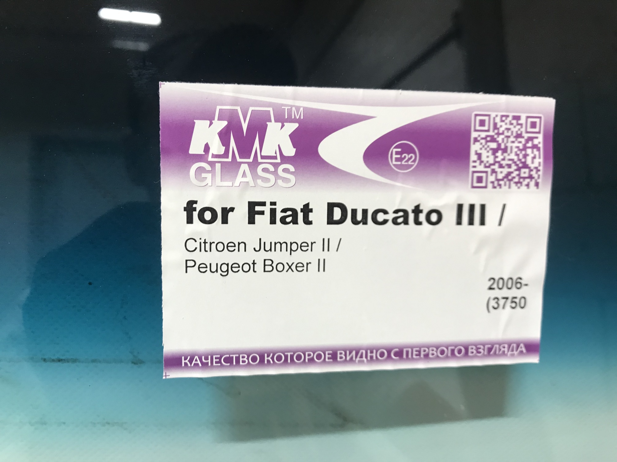 FIAT DUCATO III PEUCEOT BOXER III/ CITROEN JUMPER III 2006-  KMK Стекло лобовое