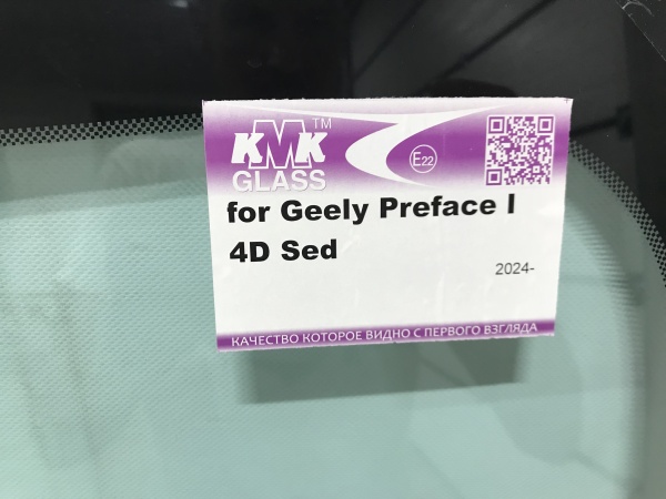 GEELY PREFACE 2024- KMK ДД КАМЕРА Стекло лобовое