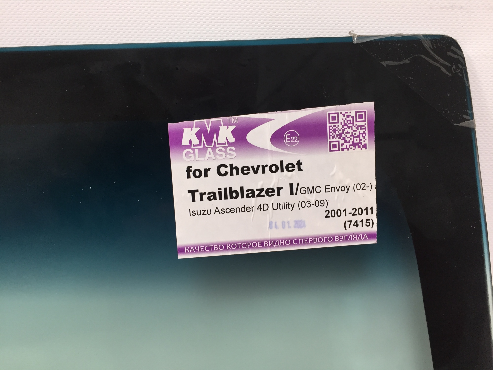 CHVT0031-1