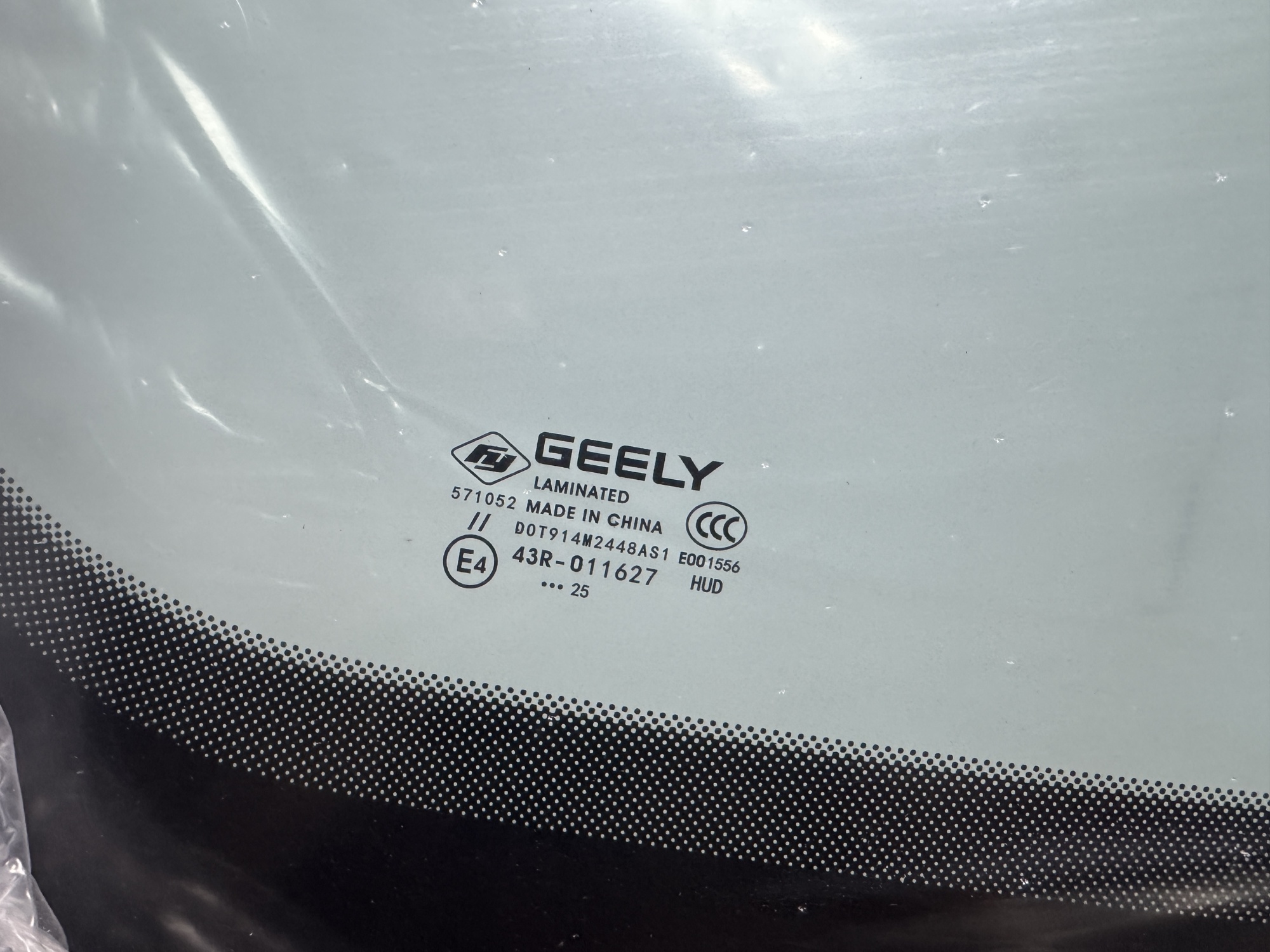 GEELY MONJARO 2021- GEELY 6608190481 ДД 2 КАМЕРЫ(РЕСТ 2025) ПРОЕКЦИЯ Стекло лобовое