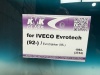 IVECO EVROTECH 92- EVROTRAKKER 96-  KMK ( 82*223) Стекло лобове