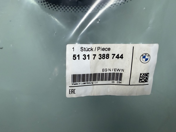 BMW 5-SERIA G30 4D-5D 2017- BMW(AGC) 51317388744 ПРОЕКЦИЯ ДД Стекло лобовое