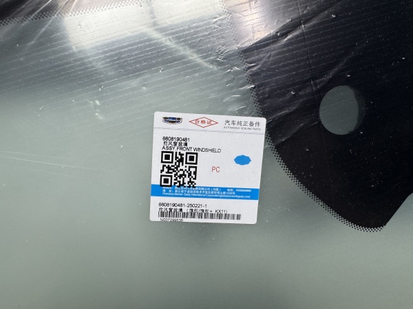GEELY MONJARO 2021- GEELY 6608190481 ДД 2 КАМЕРЫ(РЕСТ 2025) ПРОЕКЦИЯ Стекло лобовое