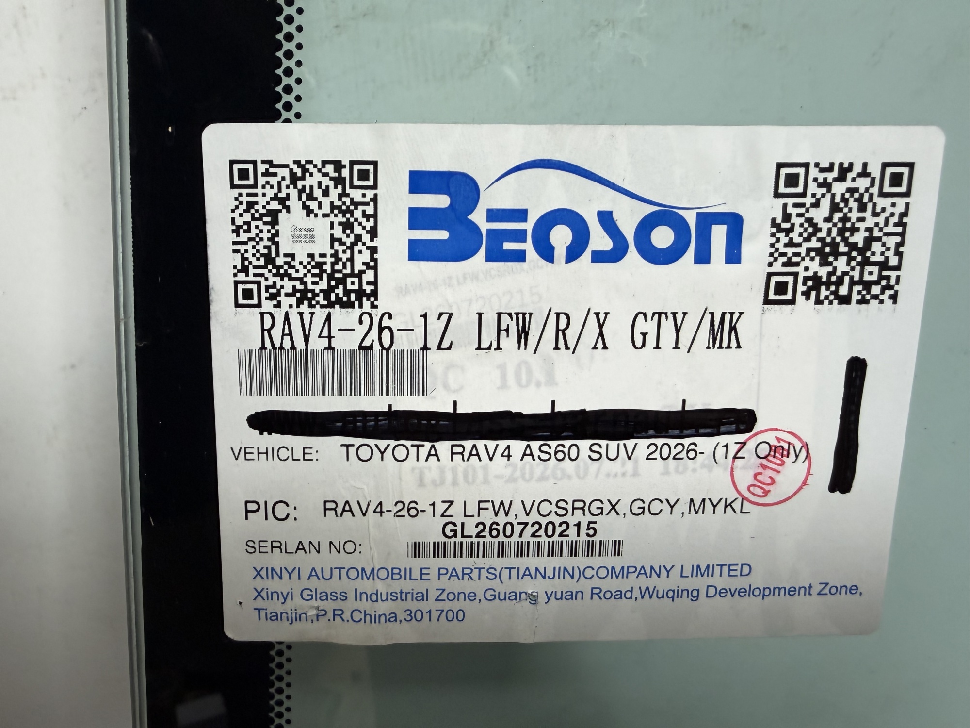 TOYOTA RAV4 2025- BENSON КАМЕРА  Стекло лобовое 