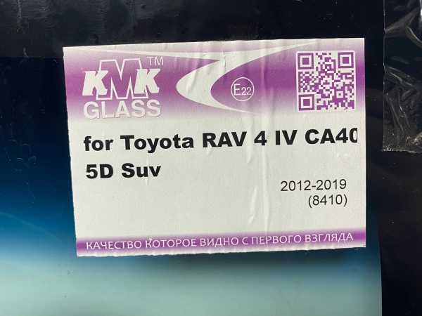 TOYOTA RAV4 2012- KMK ДД ОБОГРЕВ Стекло лобовое 