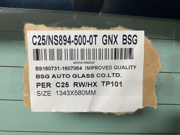  NISSAN SERENA  C25 BSG RW/X