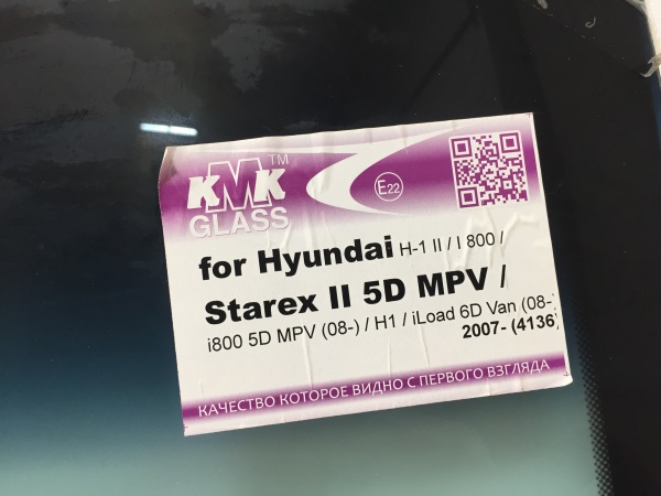 HYNT0058-1