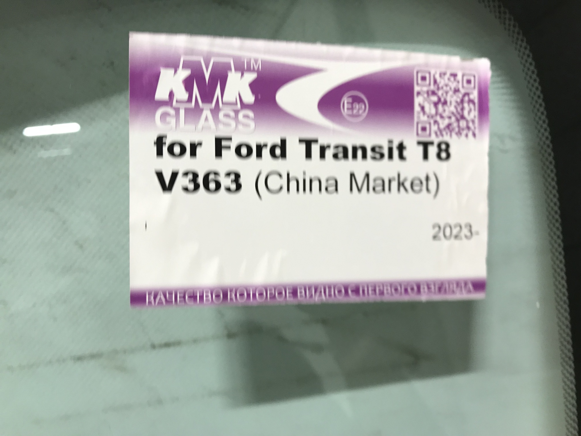 FORD TRANSIT V 2023-  KMK (china) ДД АНТЕНА Стекло лобовое
