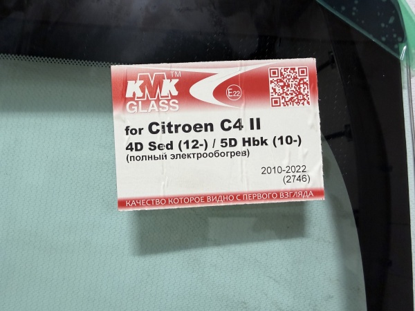 CITROEN C4 2010- KMK-ДД ПОЛНЫЙ ПОДОГРЕВ БЕЗ КОННЕКТОРОВ Стекло лобовое 