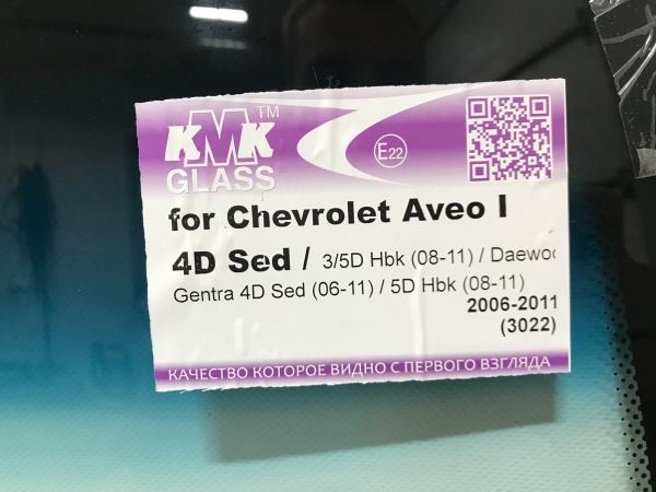 CHEVROLET AVEO T250 2006- GENTRA  KMK(1435*890) Стекло лобовое 