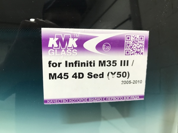 INFINITI M 4D SED  04-10 KMK ДД СИНЯЯ ПОЛ Стекло лобовое