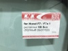HAVAL F7/F7X SUV 5D 2022 - KMK-ДД(РЕСТАЙЛИНГ) КАМЕРА ПОЛНЫЙ ПОДОГРЕВ коннекторы Стекло лобовое