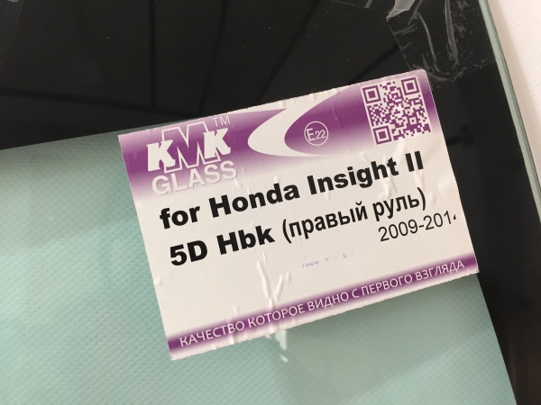 HONT0110-1 HONT0110-1