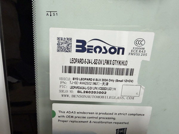 BYD LEOPARD 5 SUV 2024 - BENSON ДД  КАМЕРА РЕГИСТРАТОР ПРОЕКЦИЯ Стекло лобовое