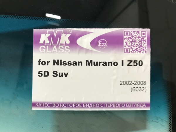 NISSAN MURANO 2002-2008 Z50  KMK-L левый руль  Стекло лобовое