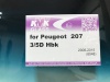 PEUGEOT 207  2006-  KMK ДД Стекло лобовое