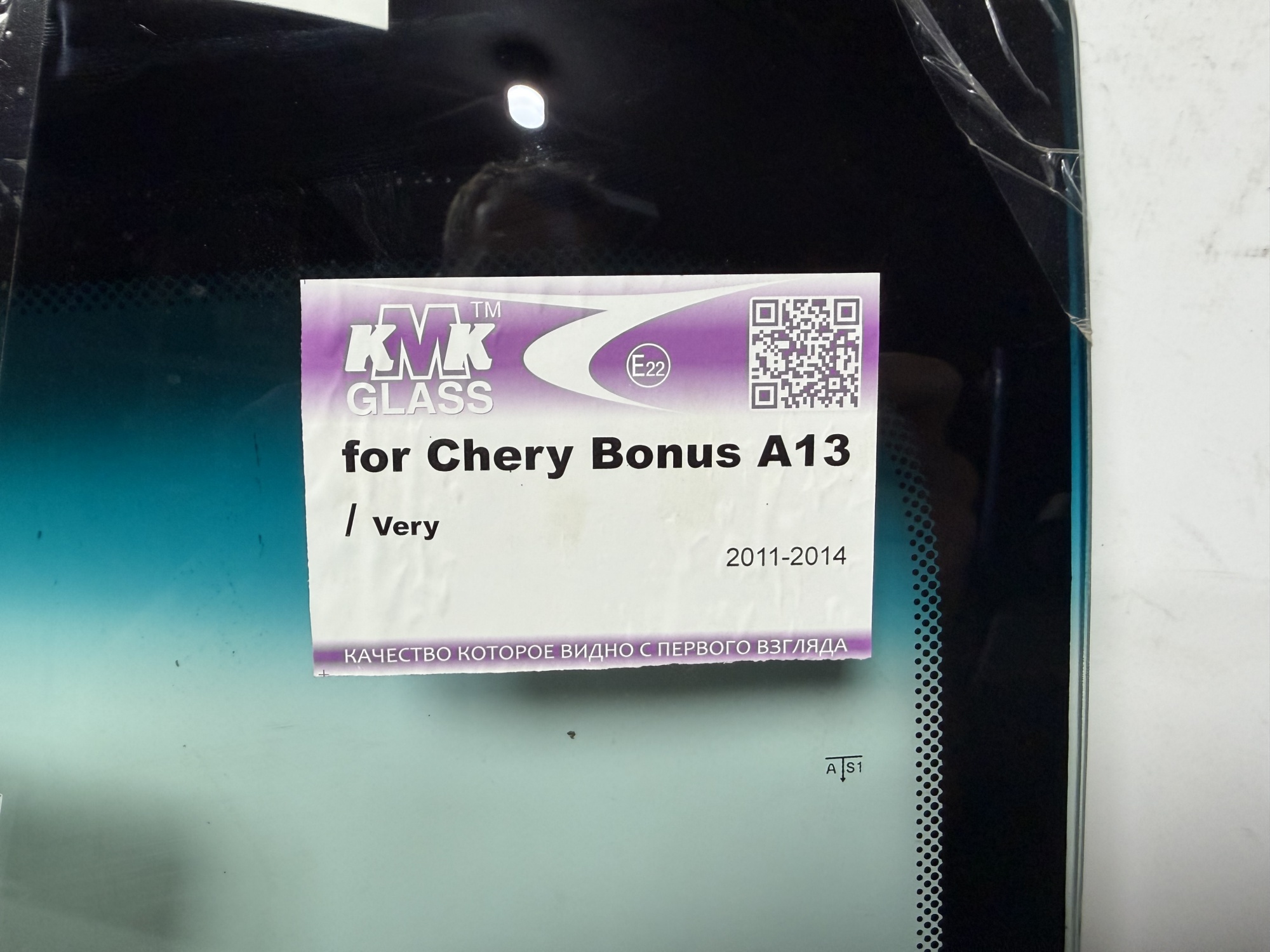 CHERY BONUS  5D Hbk (A 13) | "Very" (11-14) '2009- KMK Стекло лобовое 