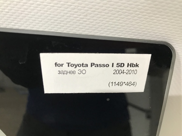 TOYOTA PASSO/ BOON 04-10 KMK  Стекло заднее