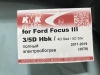 FORD FOCUS III  2010-   KMK- ПОЛНЫЙ ОБОГРЕВ БЕЗ ПОЛОСЫ  Стекло лобовое