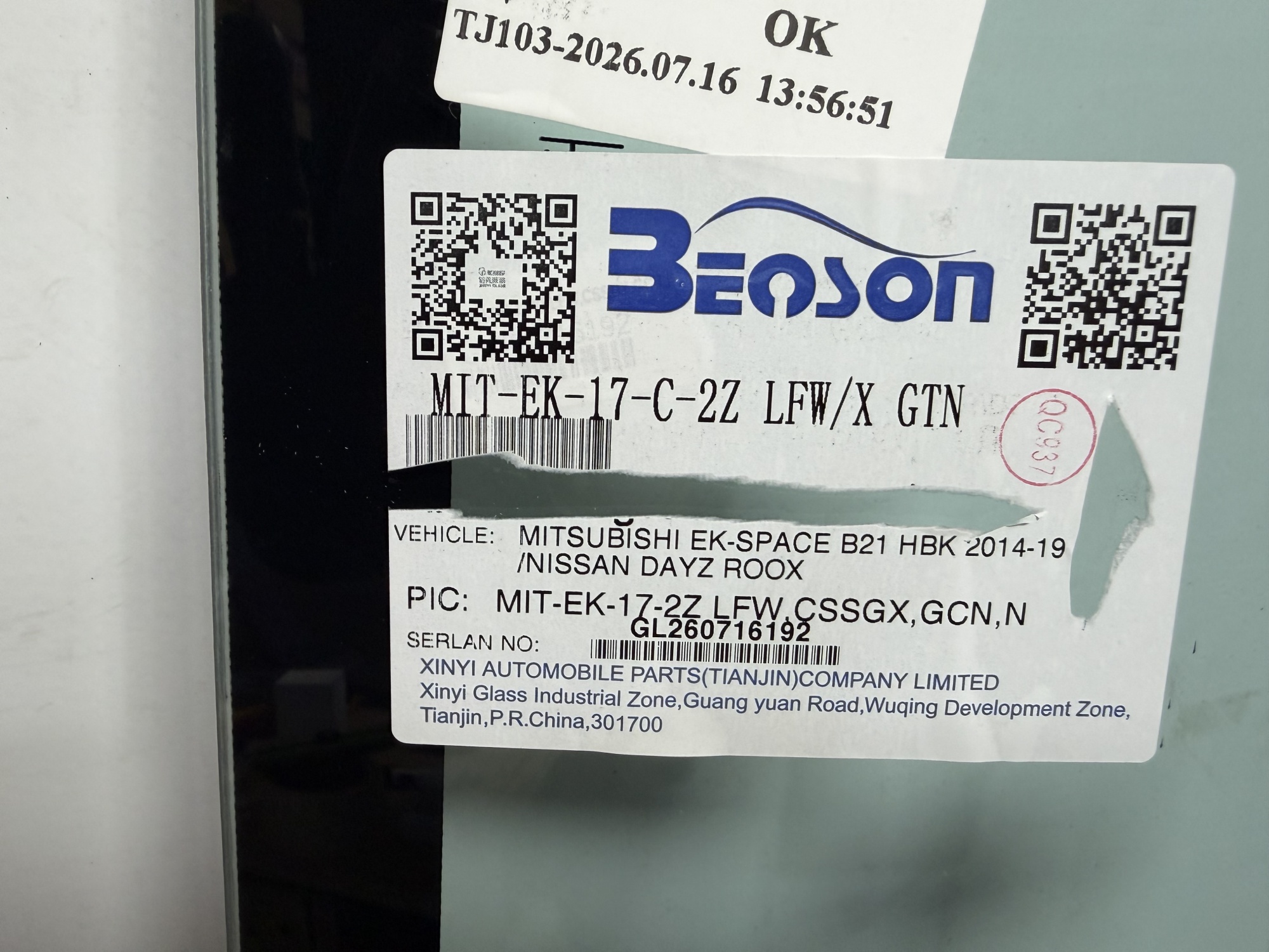 MITSUBISHI EK-WAGON SPACE / NISSAN DAYZ ROOX 2014-2020-  BENSON 2Е КАМЕРЫ Стекло лобовое  