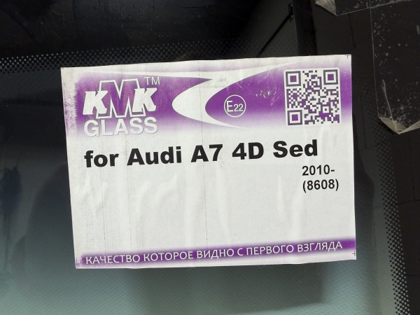 AUDI A7 4D SEDAN 2010 KMK-ДД  Стекло лобовое