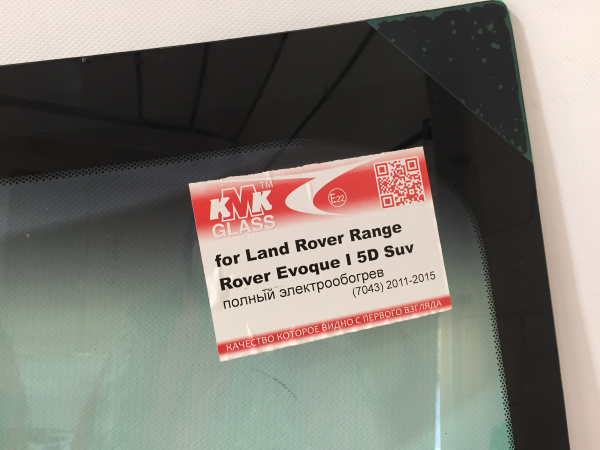 ROVT0062-1 ROVT0062-1