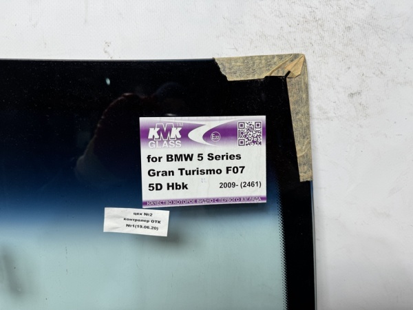 BMW 5-SERIA GT5 F07  4D SEDAN  KMK 2009- ДД  Стекло лобовое