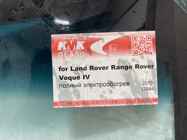 RANGE ROVER VOQUE IV НОВЫЙ 2013- KMK- 2Е КАМЕРЫ -ОБОГРЕВ ДВОРН+ПОЛН ПОДОГР Стекло лобовое
