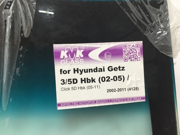 HYNT0011-1