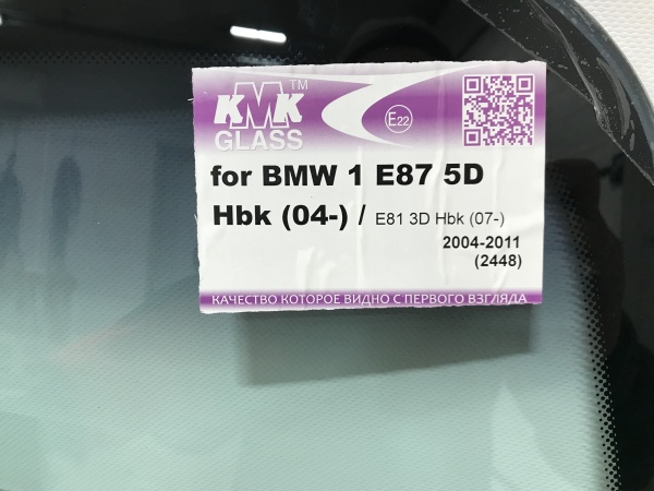 BMW 1-SERIA E87/81  2004-  KMK- Стекло лобовое