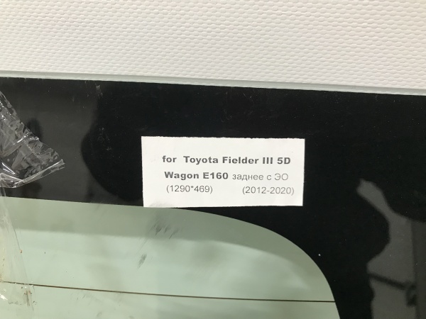 TOYOTA COROLLA FIELDER KE160 2012- KMK Стекло заднее   