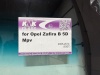 OPEL ZAFIRA  2005-   KMK- Стекло лобовое