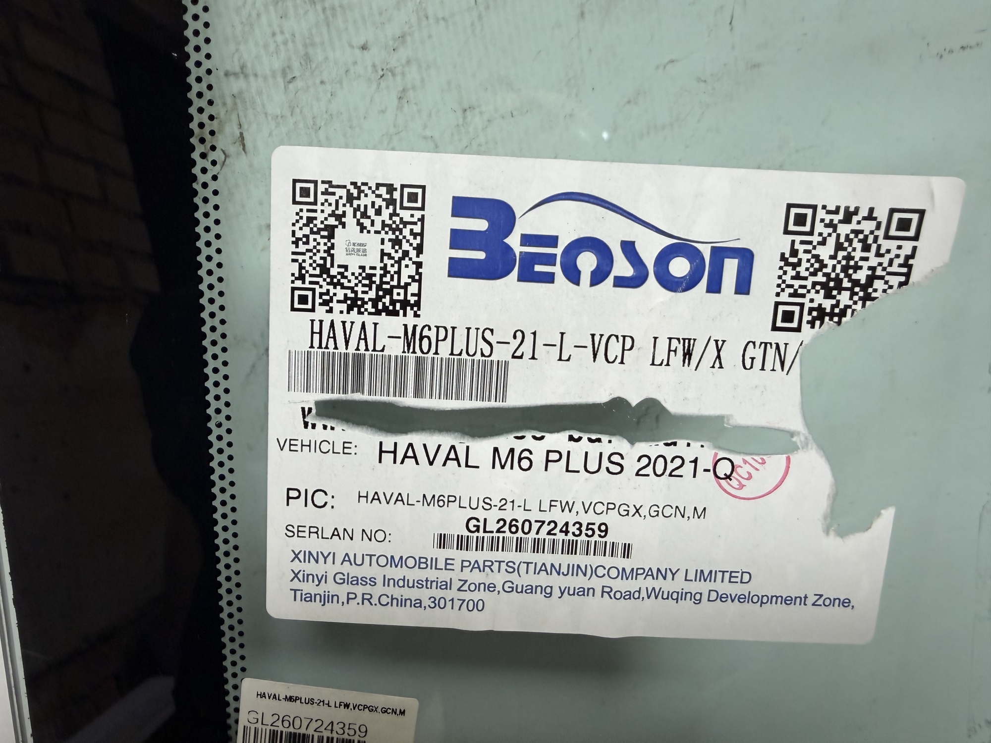 HAVAL M6 PLUS 2021- 5D  BENSON Стекло лобовое