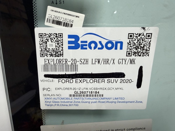 FORD EXPLORER  V 2019- BENSON ДД КАМЕРА ОБОГРЕВ ДВОРНИКОВ Стекло лобовое