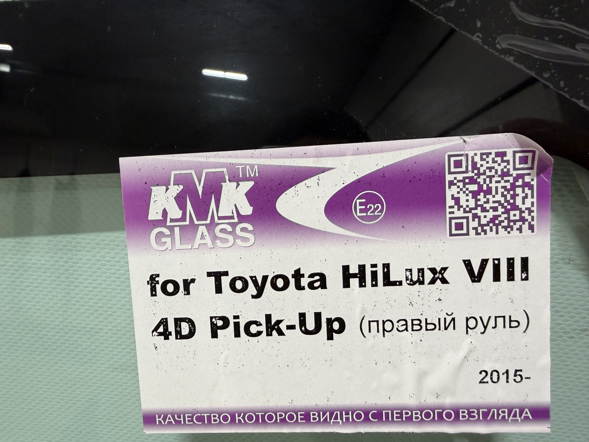 TOYOTA HI-LUX/ FORTUNER AN160-R 2015-  KMK КАМЕРА ОБОГРЕВ ПРАВЫЙ РУЛЬ Стекло лобовое