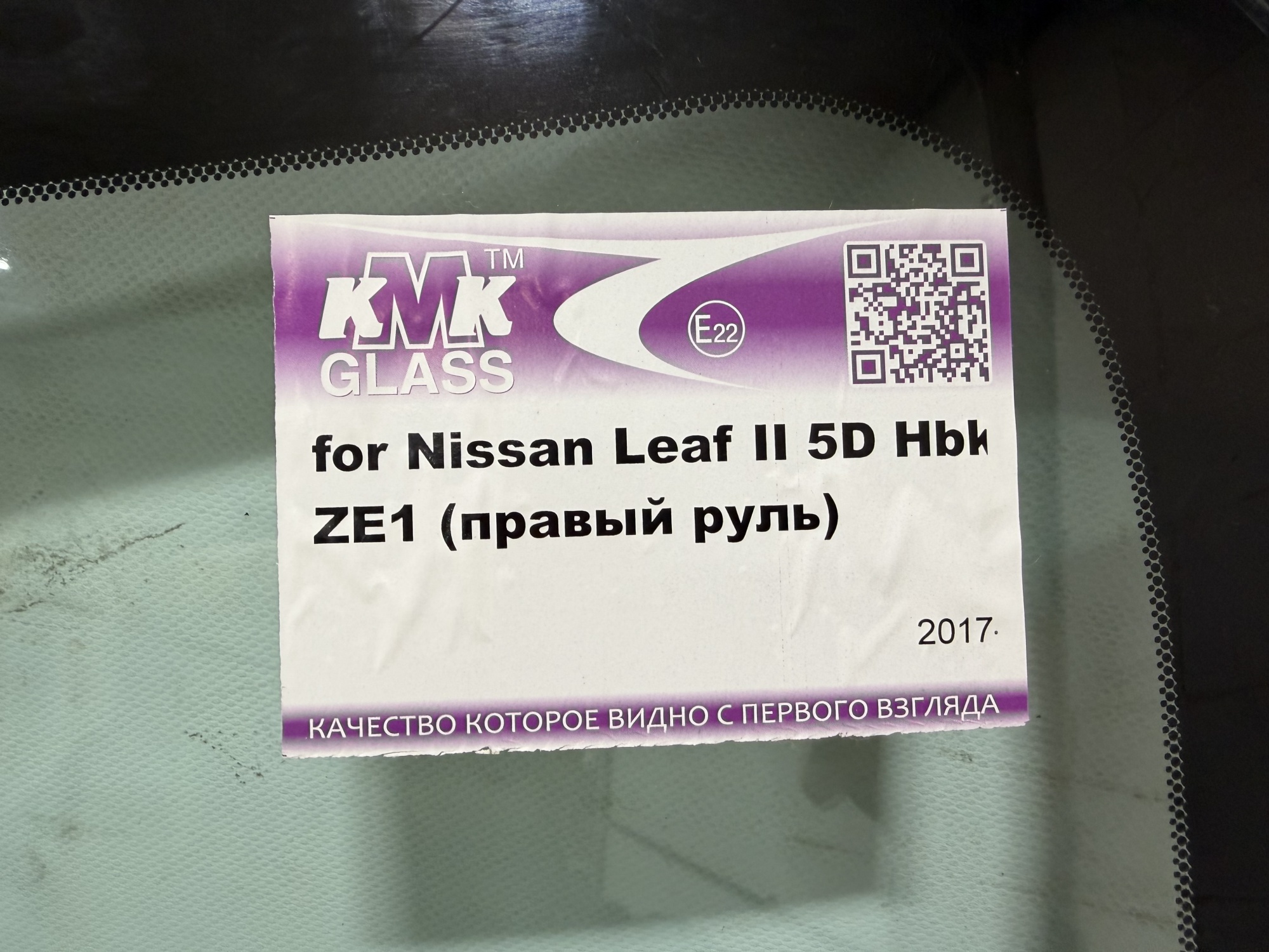 NISSAN LEAF 2017 - (ZE0-1) RHD KMK КАМЕРА правый руль Стекло лобовое