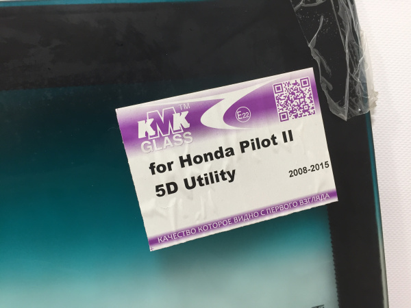 HONT0058-1 HONT0058-1