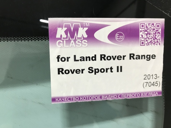 RANGE ROVER SPORT 2013- KMK-ДД без полосы Стекло лобовое 