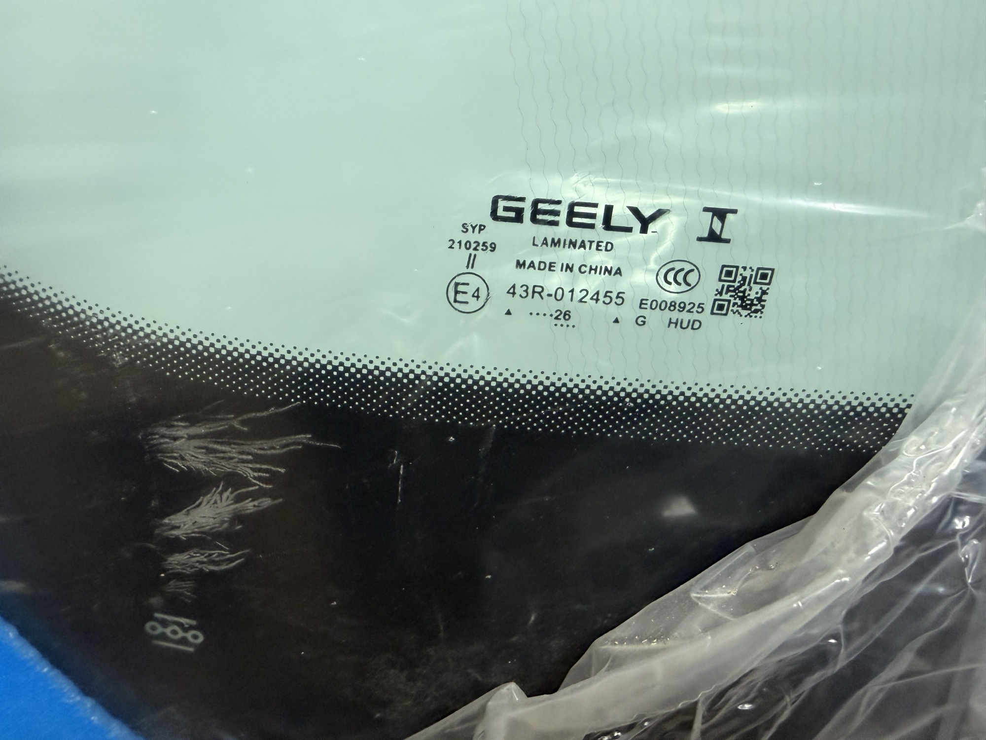 GEELY EX5 EM-i 2025- 6608220414 ДД КАМЕРА ПРОЕКЦИЯ ОБОГРЕВ Стекло лобовое