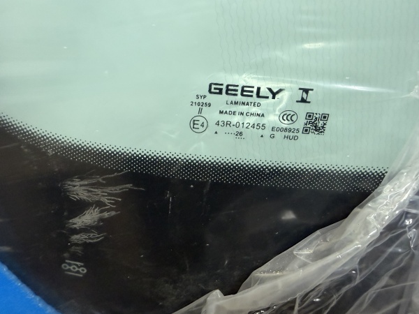 GEELY EX5 EM-i 2025- 6608220414 ДД КАМЕРА ПРОЕКЦИЯ ОБОГРЕВ Стекло лобовое