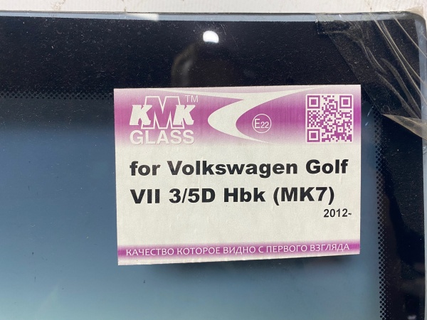 VOLKSWAGEN GOLF 7 2013  KMK- ДД Стекло лобовое 